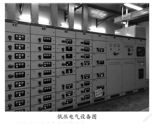 低压电气设备的常见故障与高效维修方法