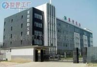 诚招全国低压电器代理商 携手共创工控系统新未来